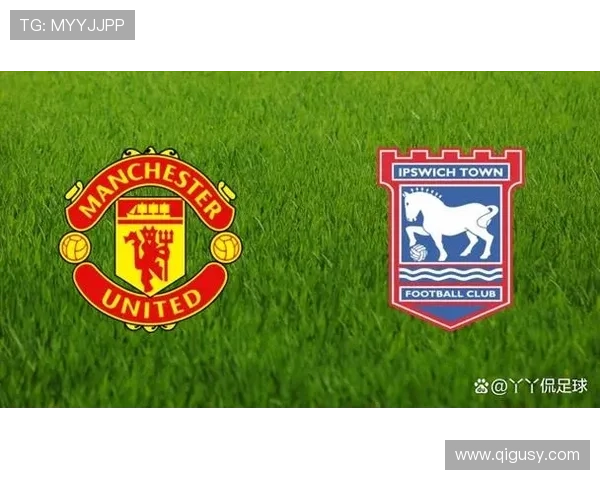 伊普斯维奇在主场迎战曼联,期待延续近期良好状态 伊普斯维奇在主场迎战曼联,期待延续近期良好状态