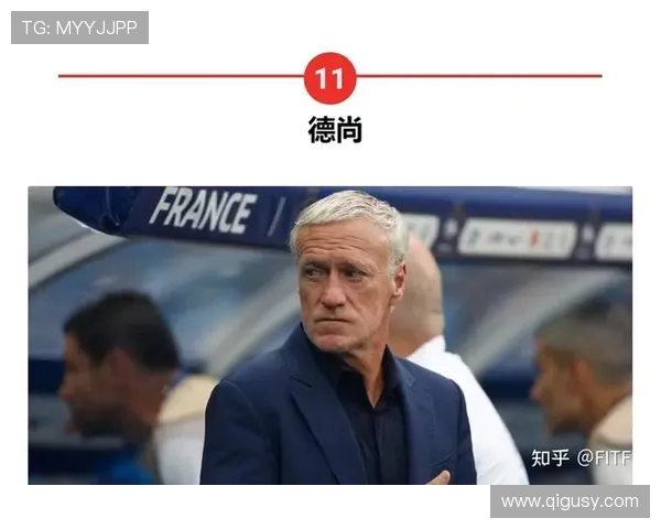 德尚职业轨迹：从球员到教练的稳健转型与持续影响力