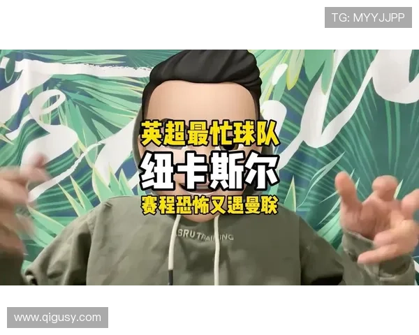 曼联争冠困境凸显，战术体系转型缓慢对赛季走势形成制约，阵容问题逐步反映球队表现受限