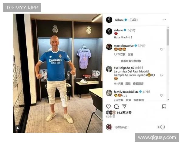 齐达内本赛季增加直塞次数，主导中场组织角色转变推动皇马进攻升级